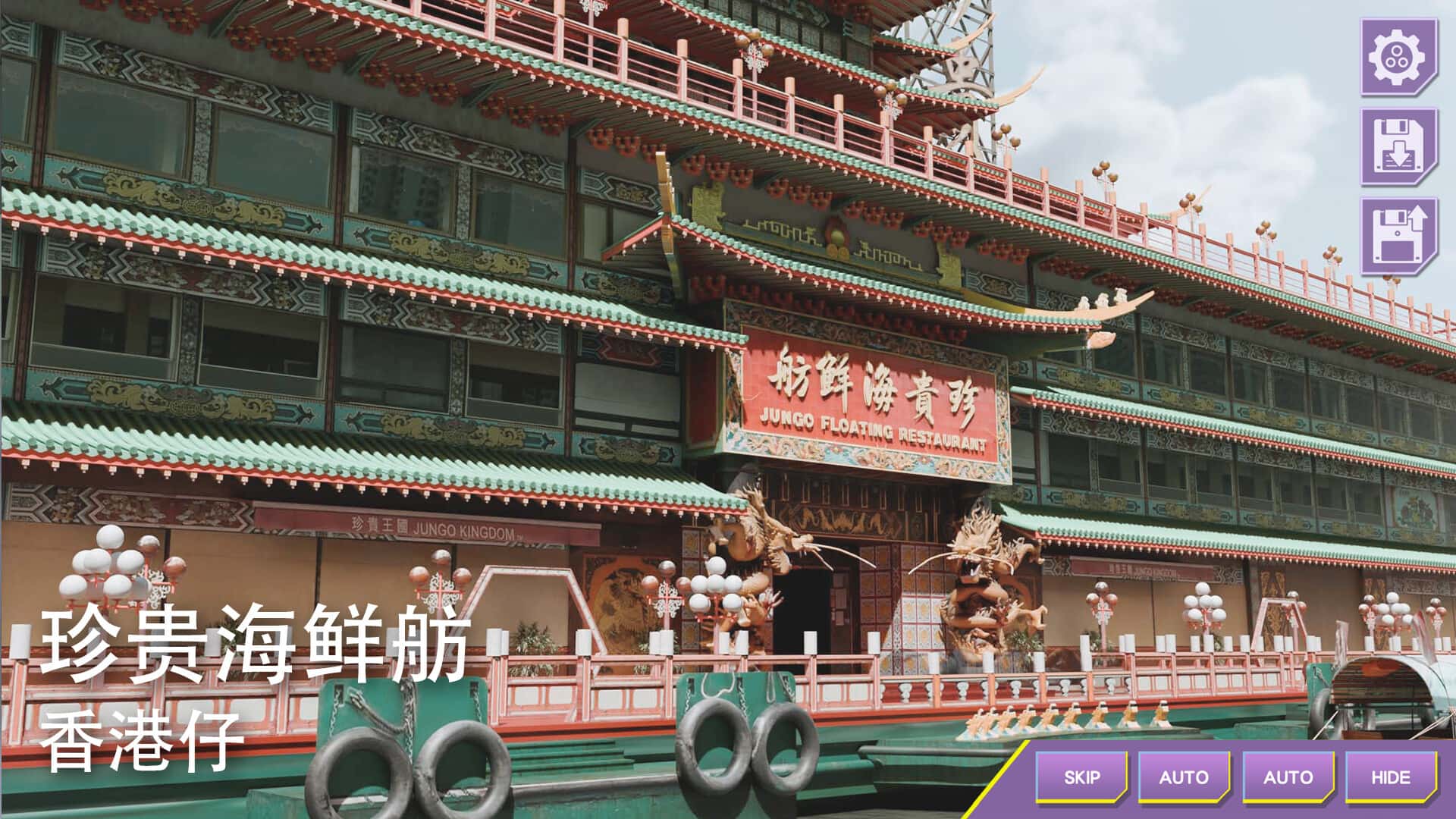 游戏画面5